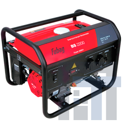 Электростанция FUBAG BS 2200 Электростанция FUBAG BS 2200